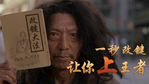 一秒改键让你提升一个段位水平,荣耀王者是如何设置操作系统的?《燃之问答》
